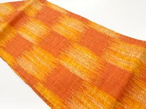 手織り紬絣市松模様織出し名古屋帯